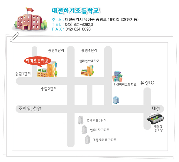 오시는길