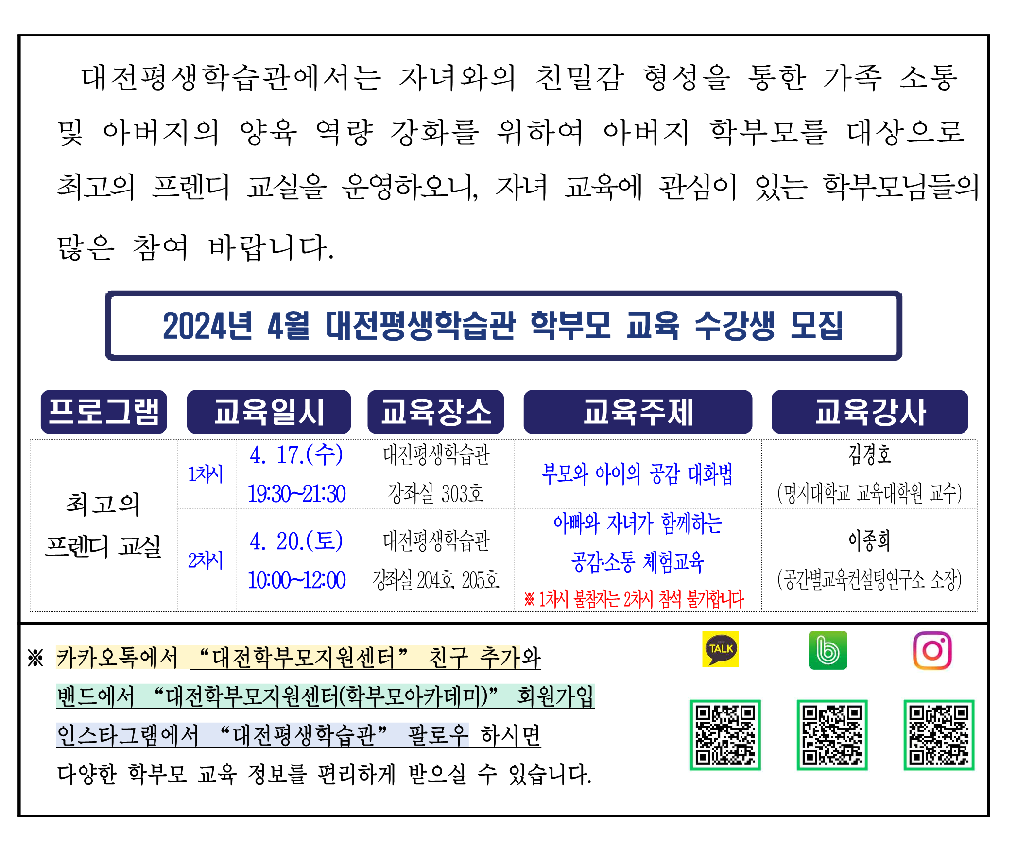대전하기초등학교 홈페이지 대전하기초등학교 홈페이지